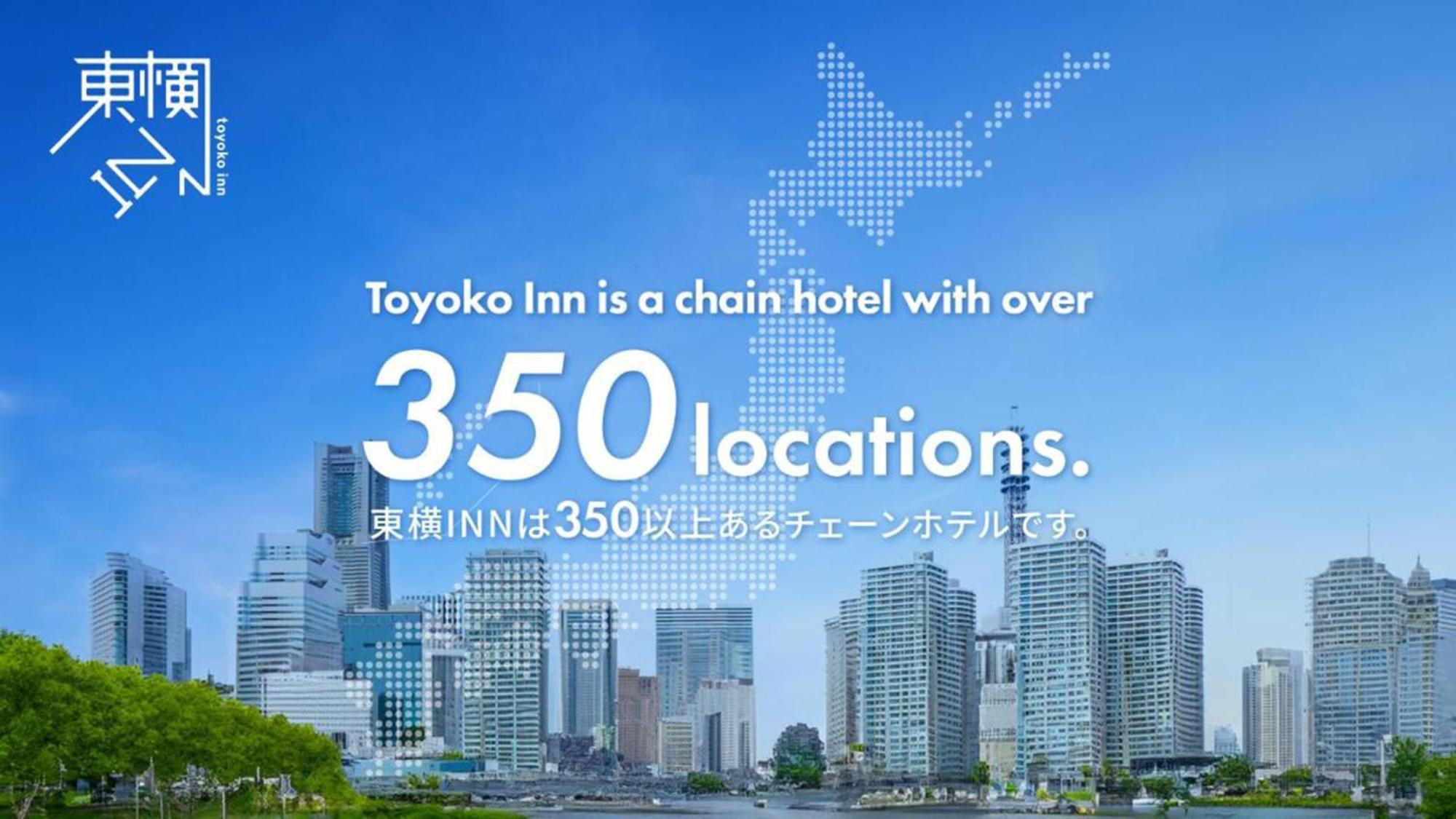 Toyoko Inn Osaka Honmachi No2 Buitenkant foto
